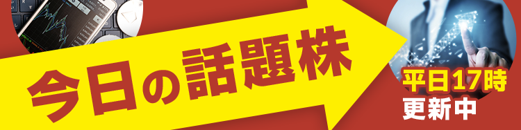 あすなろ投資顧問