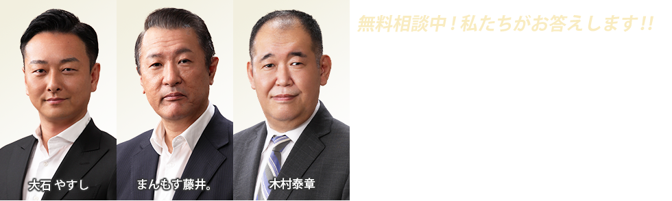 あすなろ投資顧問-銘柄相談